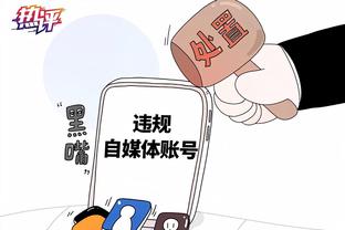 开云app官网下载苹果手机版截图4